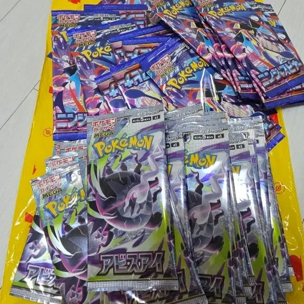 [BUNJANG] Japan Official Ninja Spinner Abyss Eye Pack Bundle Set / 일판 닌자스피너 어비스아이 팩 (서치x)
