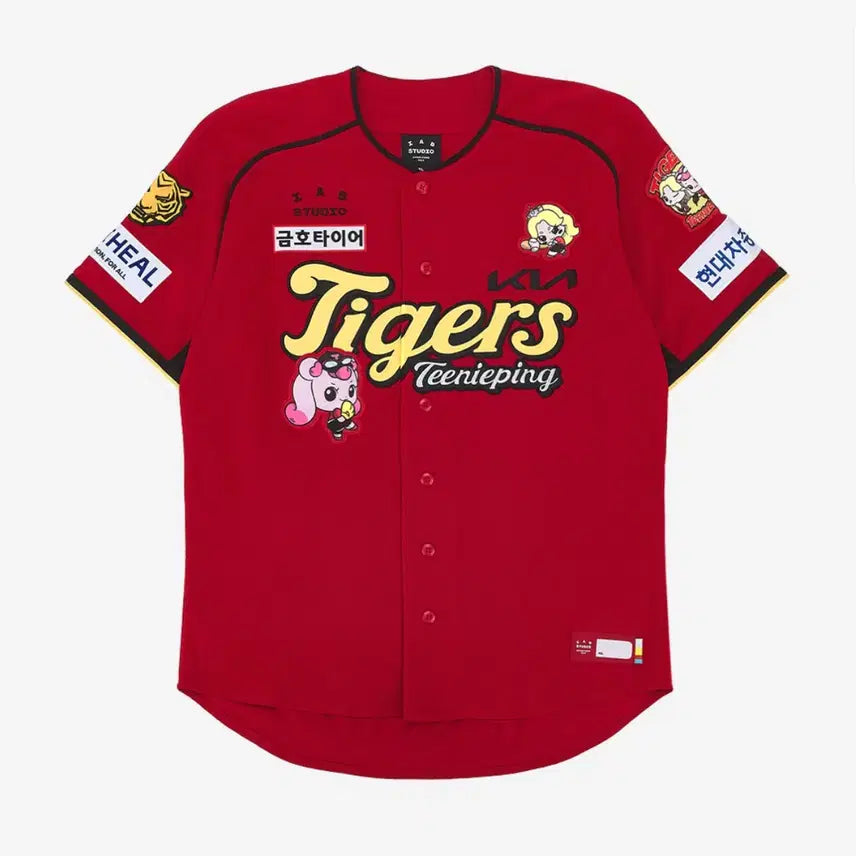 [BUNJANG] Kia Tigers Tinyfing 26 Authentic Uniform 95 Kim Do-young / 기아 타이거즈 티니핑 26 어센틱 유니폼 95 김도영 마킹