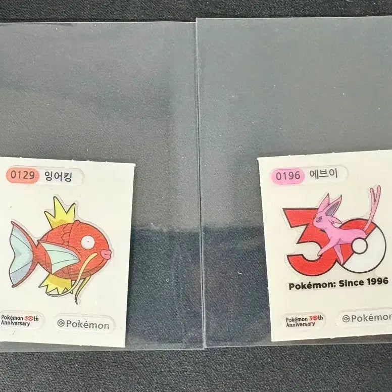 [BUNJANG] Pokemon Bread 30th Anniversary Sticker Set - Magikarp & Eevee / 포켓몬 빵 30주년 띠부씰 잉어킹 에브이