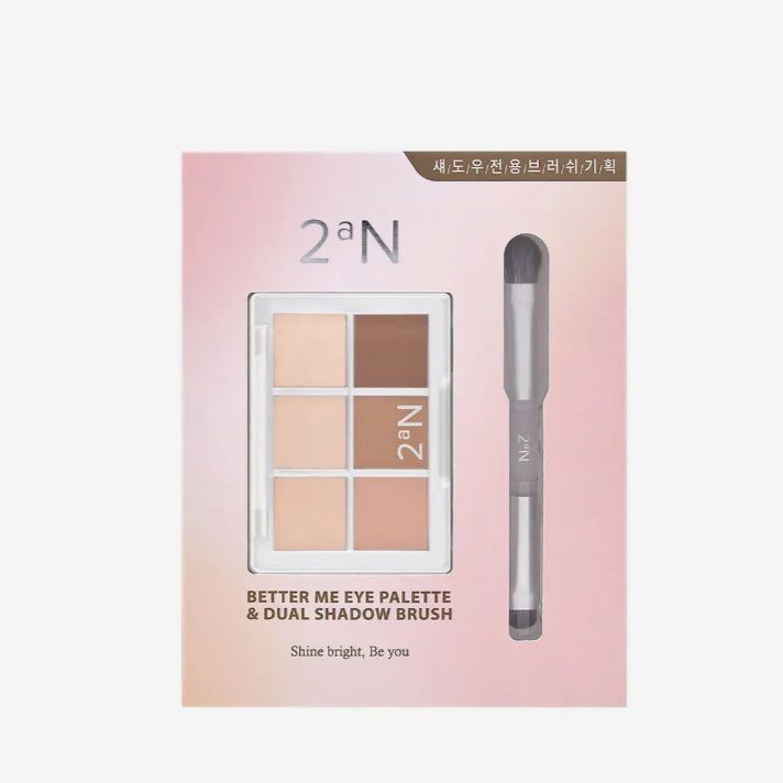 [BUNJANG] 2A& Better Me Eye Palette Set with Brush / (새제품) [브러쉬증정] 투에이앤 베러미 아이팔레트 기획