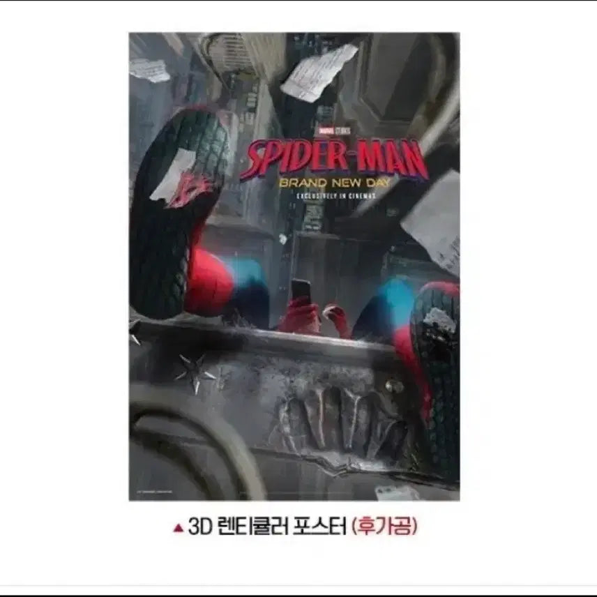 [BUNJANG] Spider-Man 3D Lenticular + Pin Badge Set / 스파이더맨 3d 렌티큘러+핀뱃지