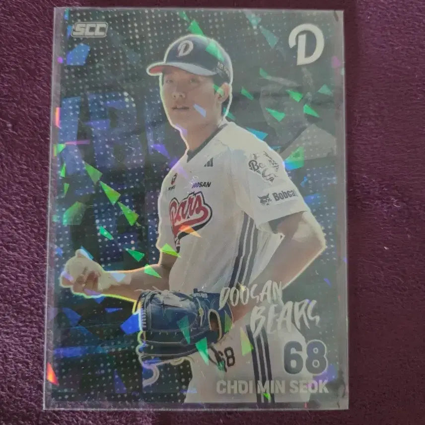 [BUNJANG] Choi Min-seok Holo Card / 최민석 홀로 카드 판매