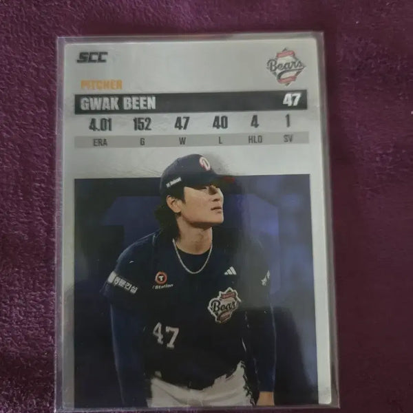 [BUNJANG] Kwak Bin Baseball Record Card / 곽빈 레코드 카드 판매