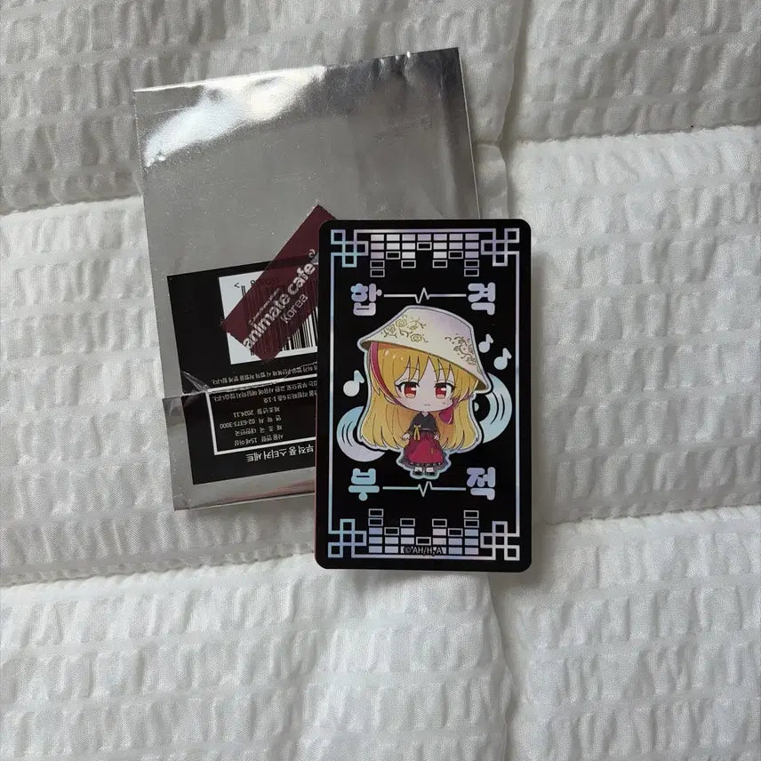 [BUNJANG] Bocchi the Rock! Seika Amulet / 봇치더록 봇치더락 애니메이트 카페 콜라보 세이카 부적