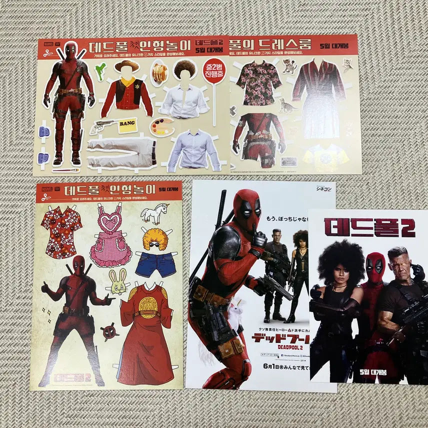 [BUNJANG] Deadpool 2 Korean & Japanese Pamphlet Set / 마블 팜플렛 데드풀2 국내전단 5종 + 일본 전단 1