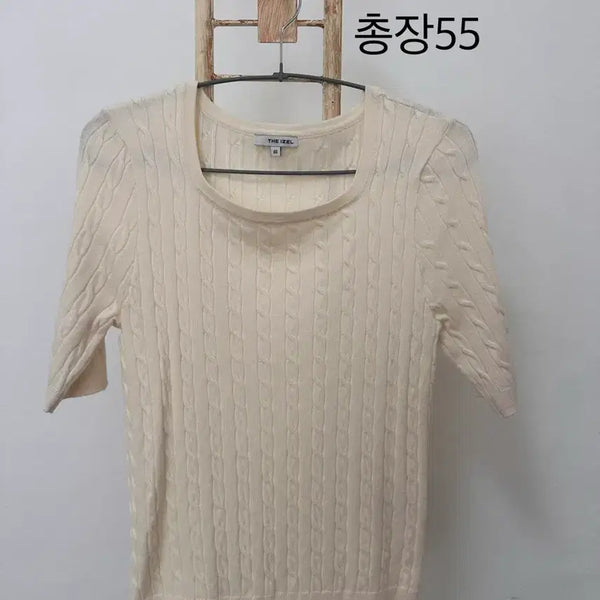 [BUNJANG] The Izel Cable Knit Ivory / 더 아이젤 케이블 니트 아이보리
