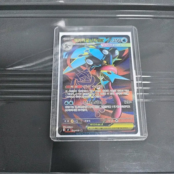 [BUNJANG] Mega Greninja EX SR Pokemon Card / 메가 개굴닌자ex sr 포켓몬 카드