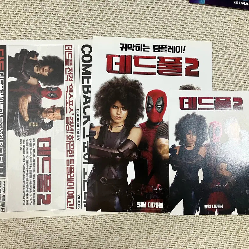[BUNJANG] Deadpool 2 Movie Pamphlet Set (3 Types) / 마블 팜플렛 데드풀2 국내 전단 3종