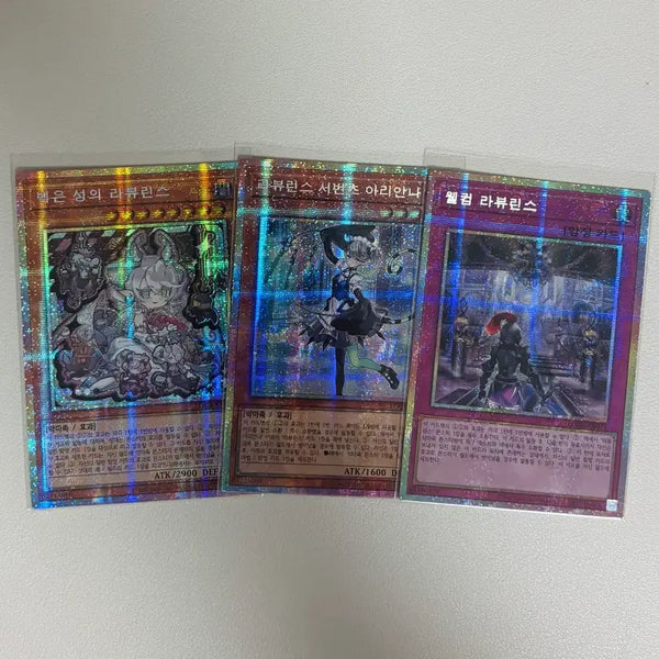 [BUNJANG] Yu-Gi-Oh! Labrynth Cards Bundle Set (3 Cards) / 유희왕 라뷰린스 프싴3장 일괄판매