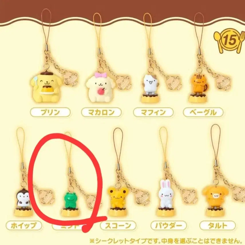 [BUNJANG] Sanrio Pompompurin 30th Anniversary Strap Figure / 산리오 폼폼푸린 30주년  스트랩 피규어 새상품