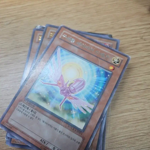 [BUNJANG] Seiyaryu Savior Dragon Rare 1st Edition / 구세룡 세이비어 드래곤 레어 1st