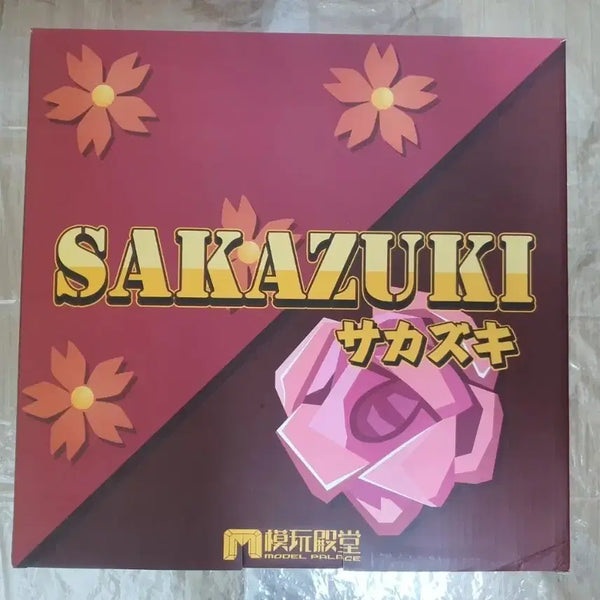 [BUNJANG] Sakazuki Akainu Figure / 아카이누