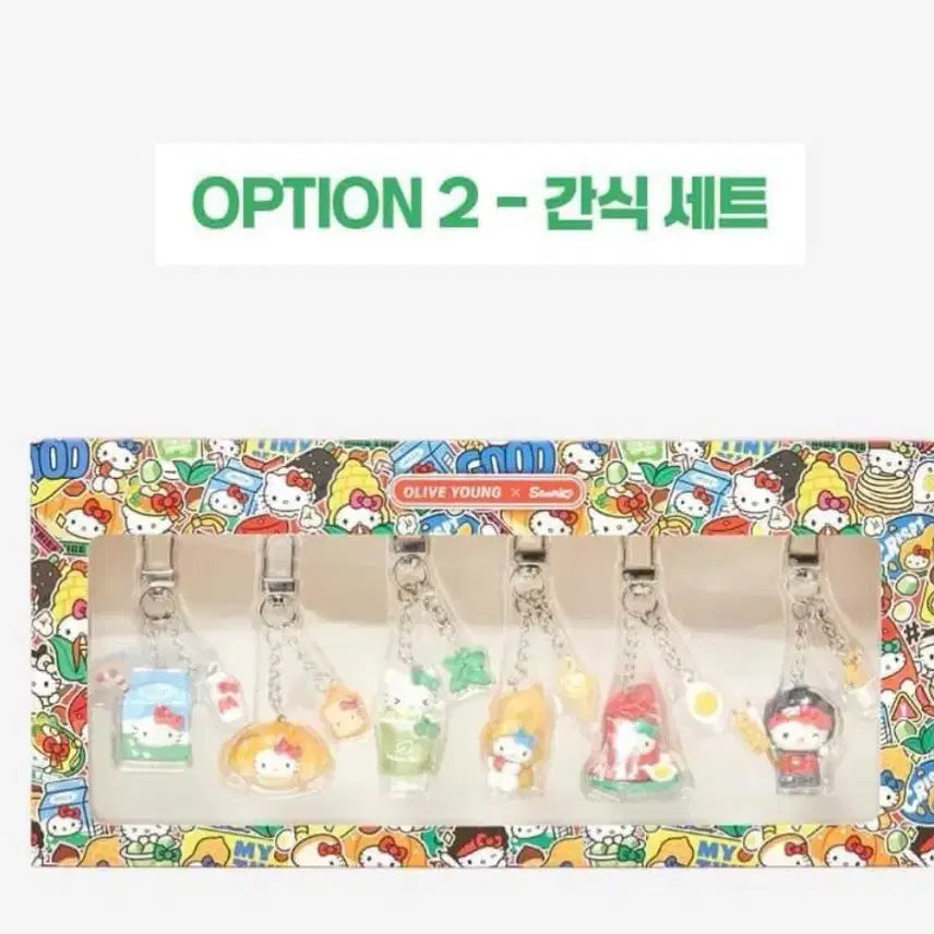 [BUNJANG] Olive Young Sanrio Hello Kitty Snack Keychain Set / 올리브영 산리오 키티 간식 키링 세트