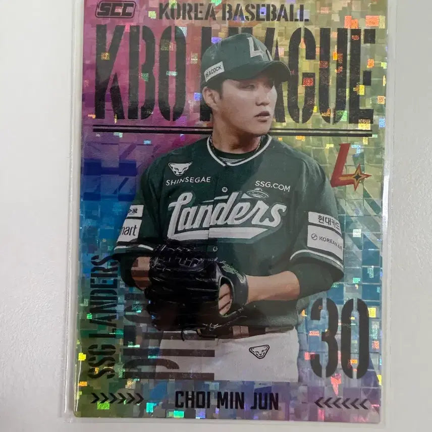 [BUNJANG] KBO 2025 SSG Landers Choi Min-jun Parallel Card / KBO 카드 2025 SSG 랜더스 최민준 패러랠