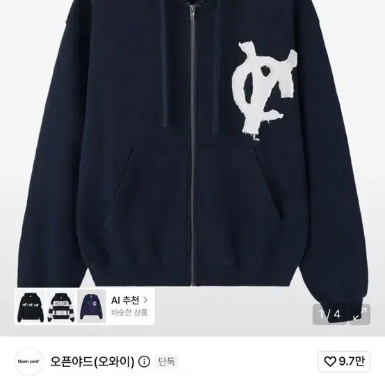 [BUNJANG] OW Intrepid Logo Patch Zip-Up Hoodie Navy Sealed / 오와이 후드집업 네이비 미개봉