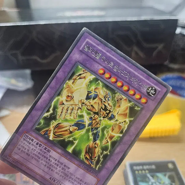 [BUNJANG] Elemental HERO Plasma Vice-Man Rare / 엘리멘틀히어로 플리즈마 바이스맨 레어
