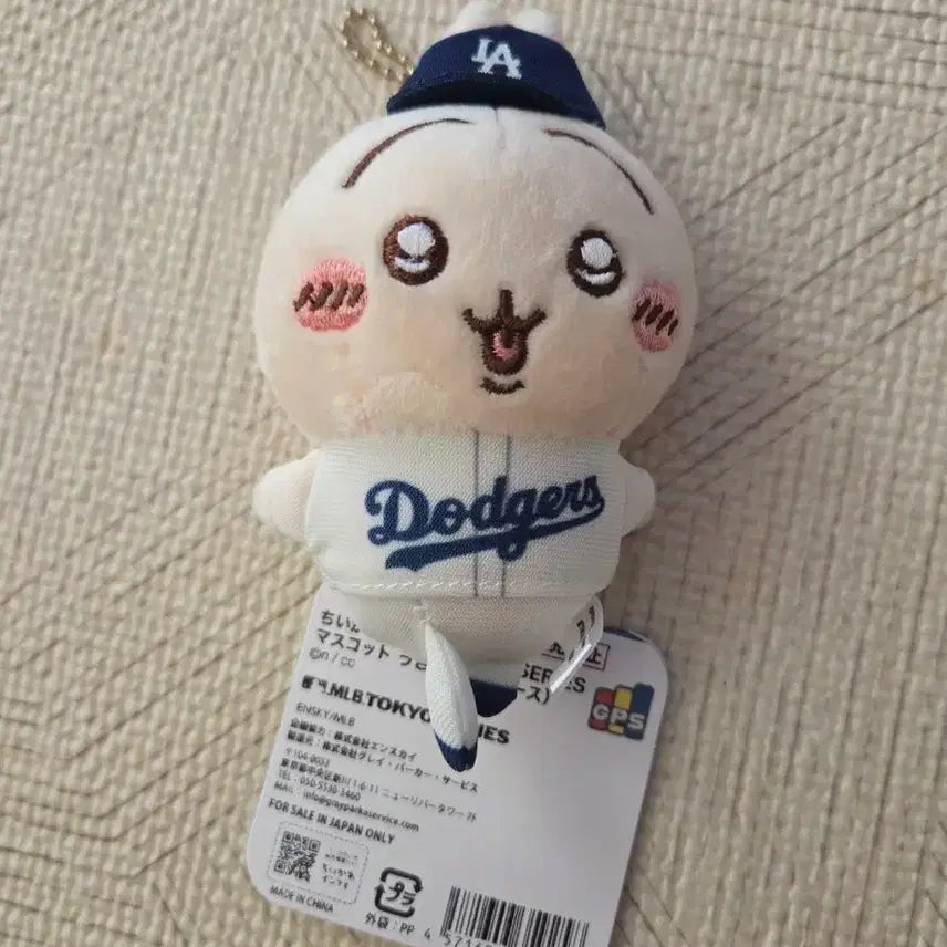 [BUNJANG] Chiikawa Dodgers Usagi Plush Keychain / 치이카와 야구 다져스 우사기 인형키링 새상품