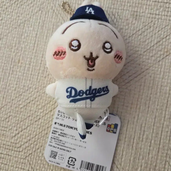 [BUNJANG] Chiikawa Dodgers Usagi Plush Keychain / 치이카와 야구 다져스 우사기 인형키링 새상품