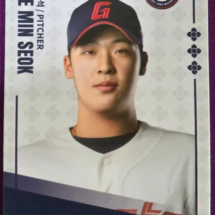 [BUNJANG] Paldo Bibimmyeon Lee Min-seok Baseball Card (Unused Code) / 팔도비빔면 이민석 야구카드 (코드미사용)