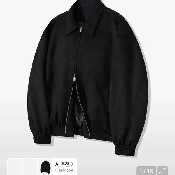 [BUNJANG] Standard Error Suede Blouson Jacket M / (1회착용) 스탠다드에러 스탠다드 블루종 스웨이드 자켓 M