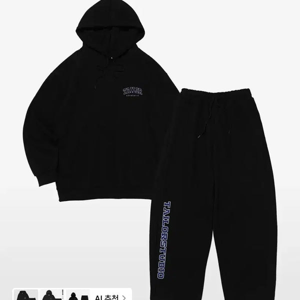 [BUNJANG] Tailor Studio Essential Logo Training Set-up / (1회착용) 테일러 스튜디오 테일러 에센셜 로고 트레이닝 셋업 L