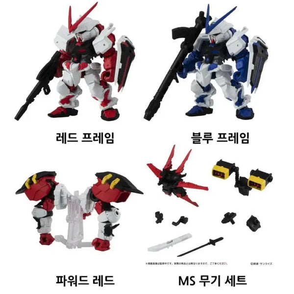 [BUNJANG] Gundam Ensemble Vol. 19 4-Type Bundle Set (Red Frame, Blue Frame, Powered Red, Armament) Sealed / 건담 앙상블 19탄 4종 일괄(레드프레임, 블루프레임, 파워드레드, 무장)(미개봉) 모빌슈트 앙상블