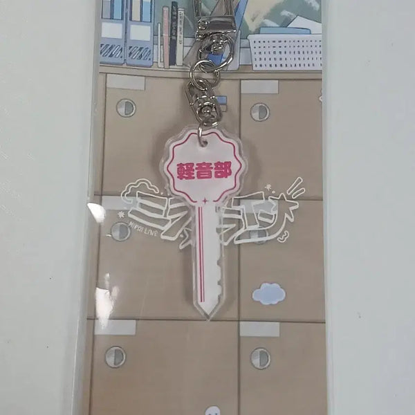 [BUNJANG] Skoizm Mirai Line Keychain / 스코시즘 키링