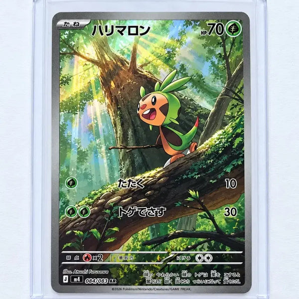 [BUNJANG] Pokemon TCG Chespin AR Ninja Spinner (Japanese Edition) / 포켓몬 TCG 도치마론 AR 닌자 스피너 (일어판)