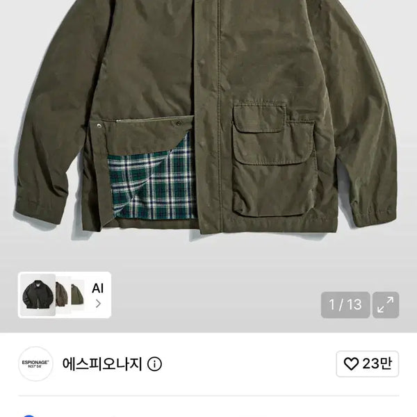 [BUNJANG] Espionage Hunting Jacket (Olive, S) / 에스피오나지 헌팅 자켓 (올리브, S)