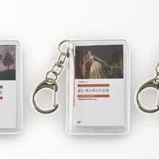 [BUNJANG] Minumsa Miniature Buchering Lenticular Bookmark / 민음사 팝업 미니어처 북키링, 렌티큘러 미니 책갈피