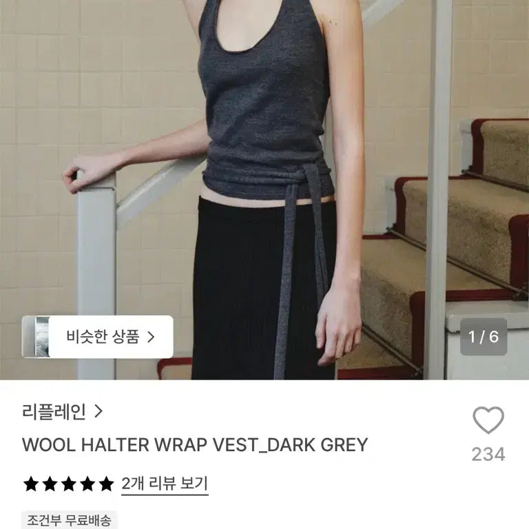 [BUNJANG] Refrain Wool Halterneck Knit Charcoal / 가격인하)리플레인 울 홀터넥 니트 차콜 판매합니다