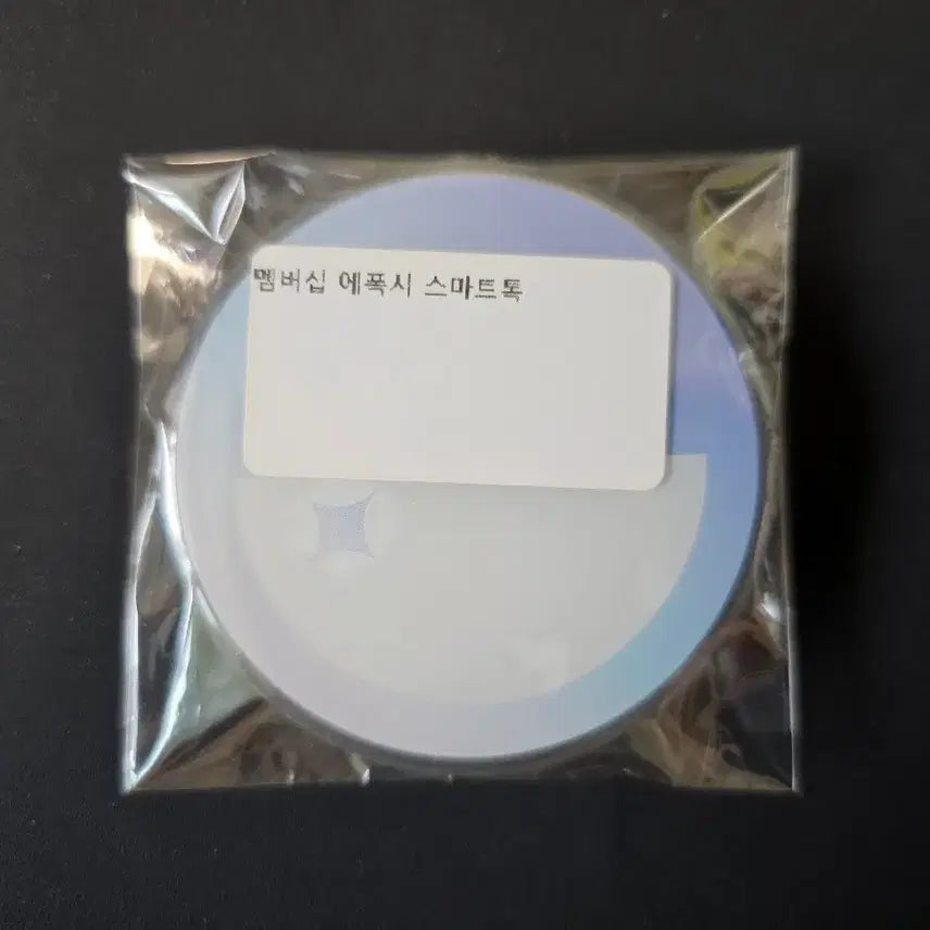 [BUNJANG] Stellive Griphook / 스텔라이브 그립톡