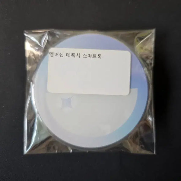[BUNJANG] Stellive Griphook / 스텔라이브 그립톡