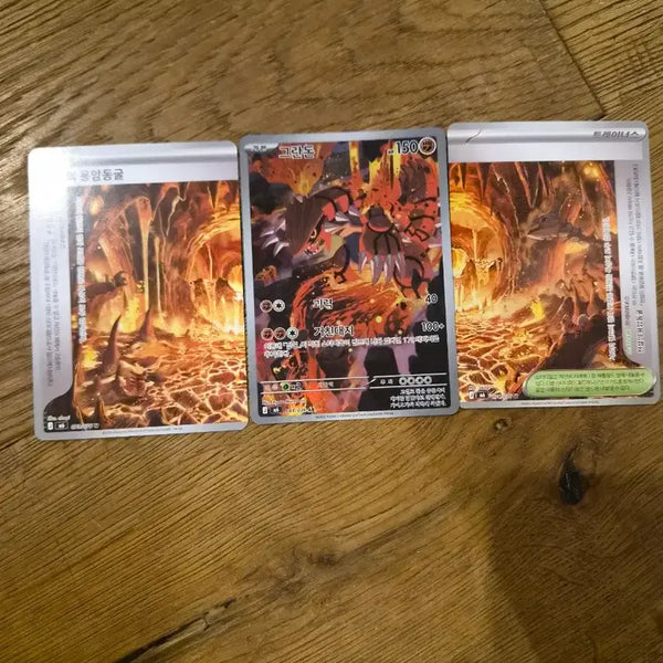 [BUNJANG] Groudon AR Card with Background Card / 그란돈 ar 판매합니다 배경 카드 포함!!!