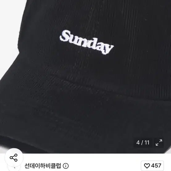 [BUNJANG] Sunday Hobby Club Corduroy Ball Cap Black Unisex / 선데이하비클럽 코듀로이 볼캡 블랙 남녀공용