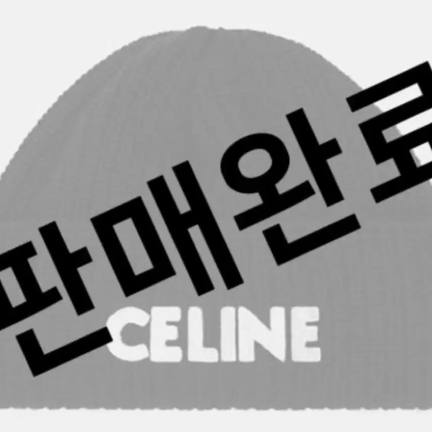 [BUNJANG] Engine 11 Metal Blue Frame / 엔진11메탈블루 프레임만 판/교