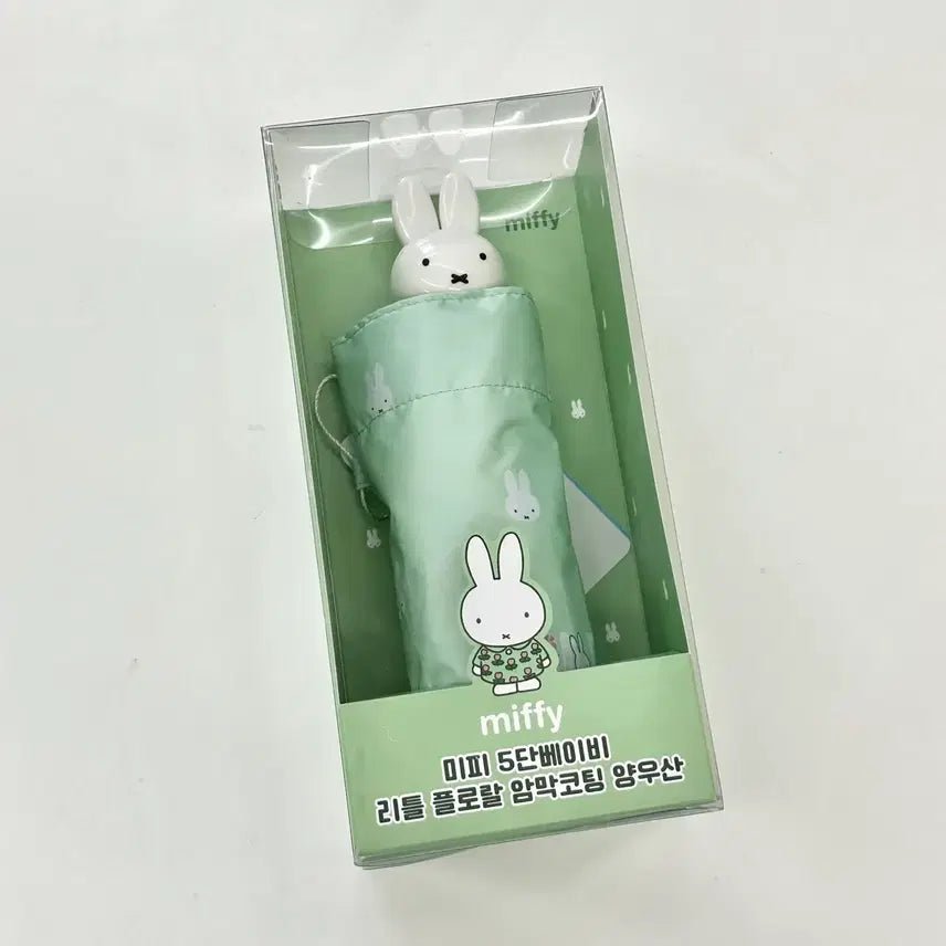 [BUNJANG] Miffy 5-Section Blackout Sun/Rain Umbrella / 미피 암막코팅 5단 양우산