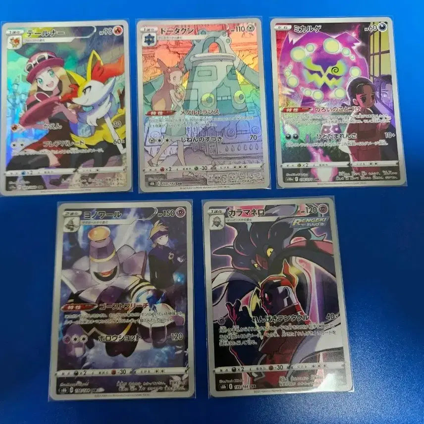 [BUNJANG] Pokemon Card 5 Card Set / [일판]포켓몬카드 chr 5장 세트