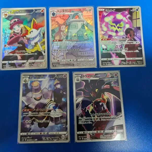 [BUNJANG] Pokemon Card 5 Card Set / [일판]포켓몬카드 chr 5장 세트