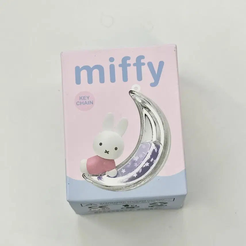 [BUNJANG] Miffy Dream Series Gacha Box Keychain / 미피 드림시리즈 키링 가챠박스 미개봉