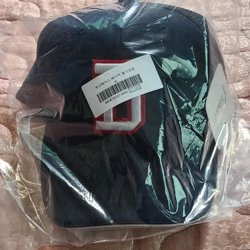 [BUNJANG] Doosan Bears WEEPAN Navy D-Embroidered Baseball Cap XL / 두산베어스 위팬 볼캡 네이비 D자수