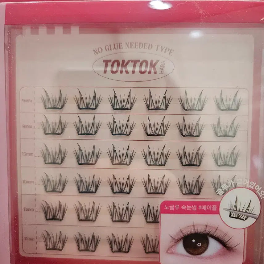 [BUNJANG] Tok Tok Hara Eyelashes / 톡톡하라 속눈썹