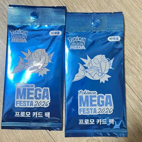 [BUNJANG] Gyarados Promo Card (2-Pack Bundle) - Sealed / 반택포13.5)잉어킹 프로모 카드 미개봉 새상품 2개