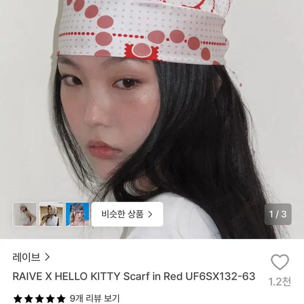 [BUNJANG] RAVE Hello Kitty Scarf / 레이브 헬로키티 스카프