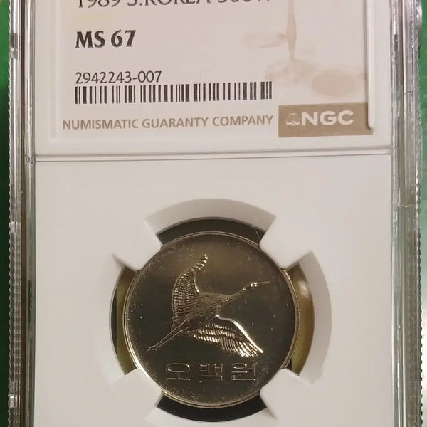 [BUNJANG] 1989 500 Won Coin Uncirculated (Grade 67) / 1989년 500원 67등급  미사용