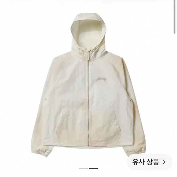 [BUNJANG] Stussy Wave Dye Beach Shell Jacket Beige M / [M] 스투시 웨이브 다이 비치 쉘 자켓 본 M 급처