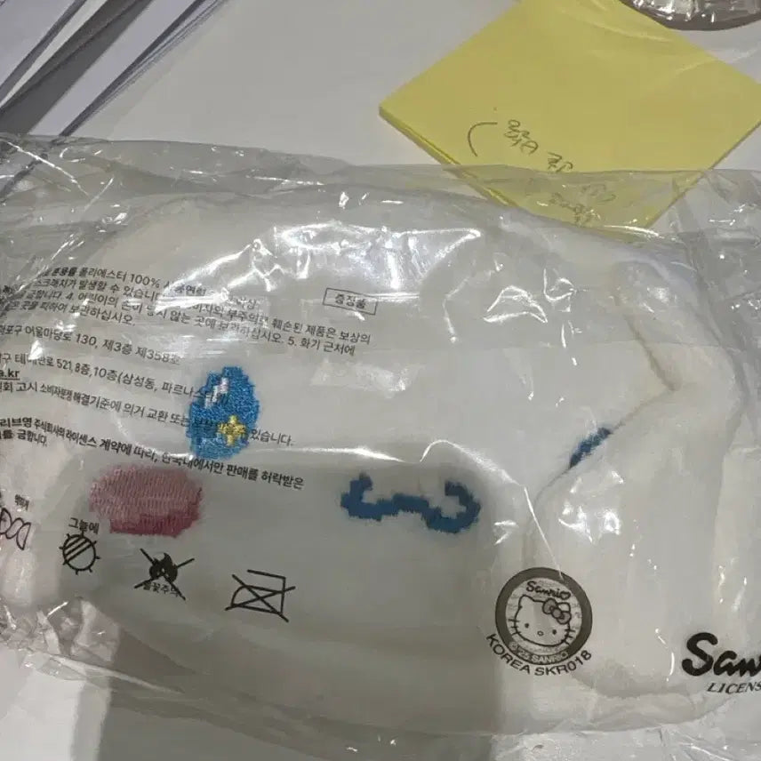 [BUNJANG] Anua Cinnamoroll Pouch / 아누아 시나모롤 파우치
