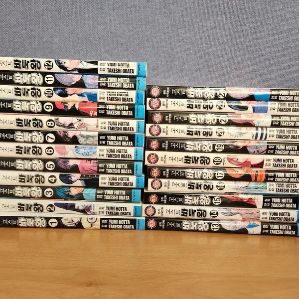 [BUNJANG] Ghost Vatar (Hikaru no Go) Complete Manga Set Volumes 1-23 First Edition / 고스트바둑왕 만화책 1~23 개인소장+올초판