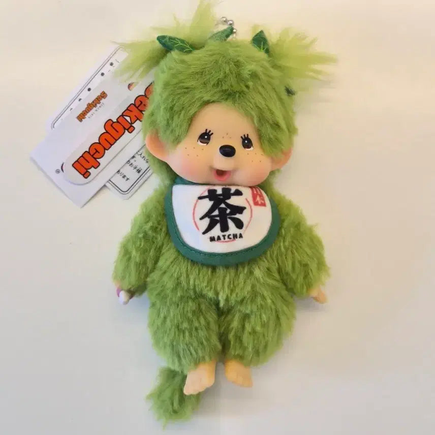 [BUNJANG] Authentic Matcha Monchhichi Keychain / 정품)말차 몬치치 키링 여아