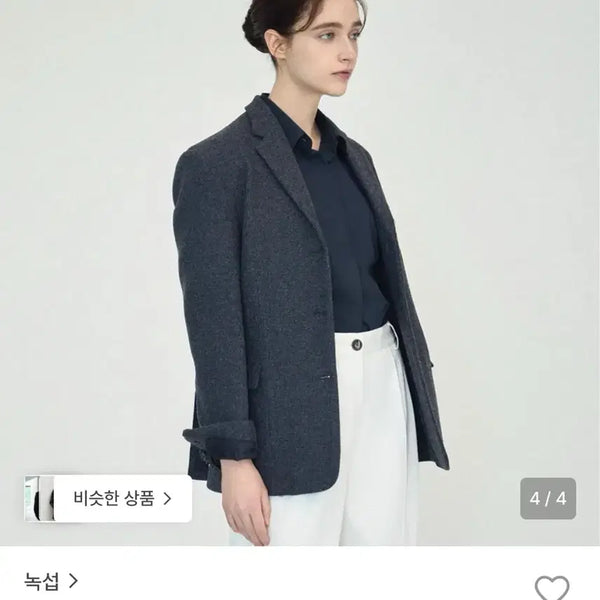 [BUNJANG] Noksseob Essential Wool Jacket Size M / 녹섭 essential wool jacket M사이즈